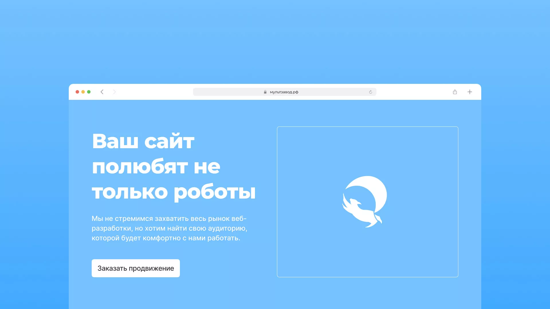 Продвижение сайтов в Чекалине Продвижение сайтов в Чекалине