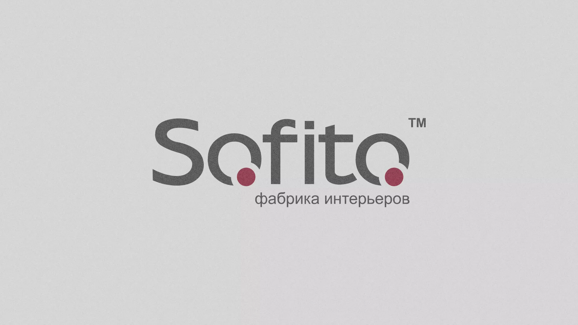 Создание сайта по натяжным потолкам для компании «Софито» в Чекалине