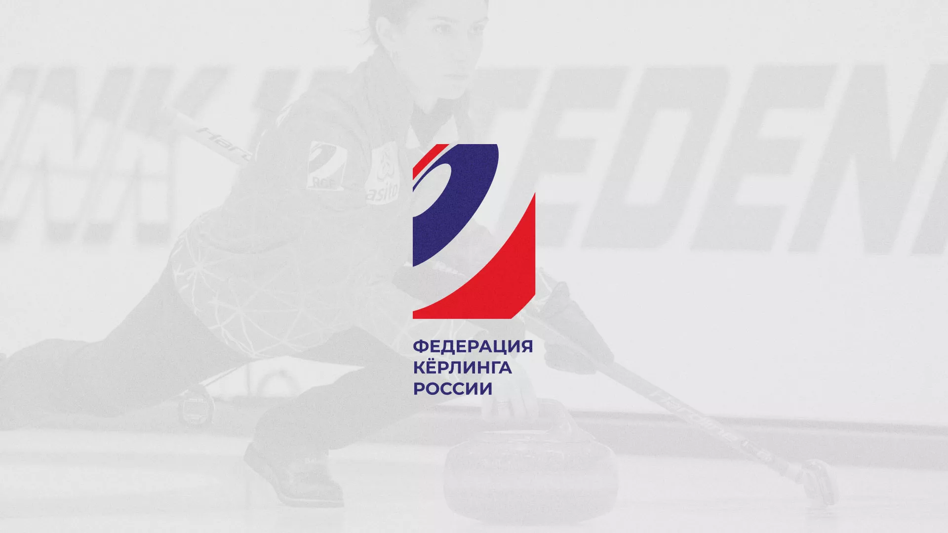 История о том, как мы делали в Чекалине модуль онлайн-записи для ФКР