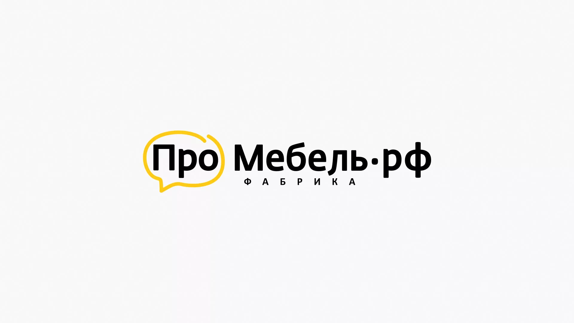 Разработка сайта для производства мебели «Про мебель» в Чекалине