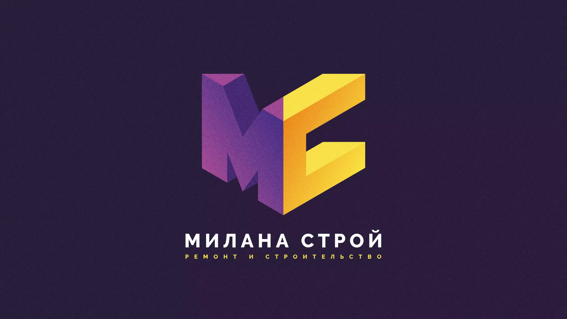 Разработка сайта строительной компании «Милана-Строй» в Чекалине