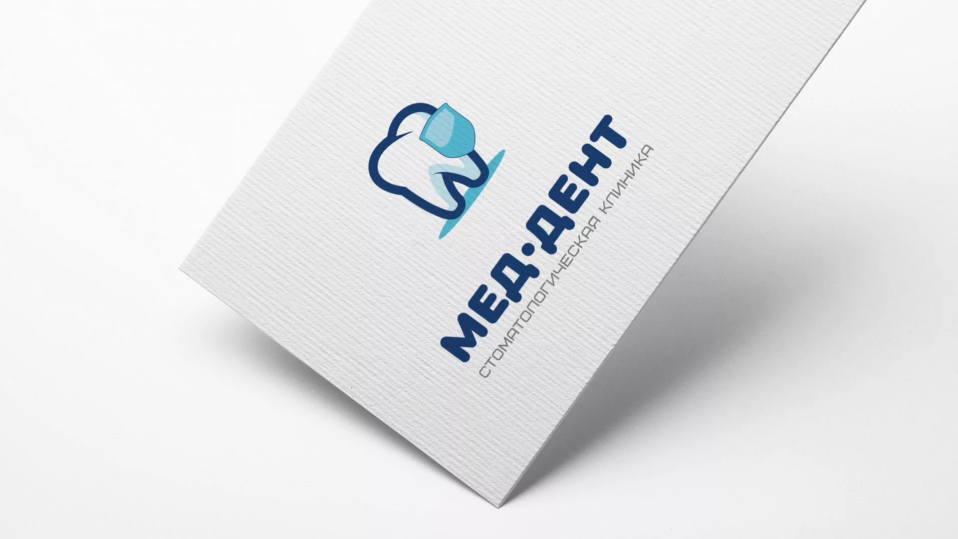 Разработка логотипа стоматологической клиники «МЕД-ДЕНТ» в Чекалине