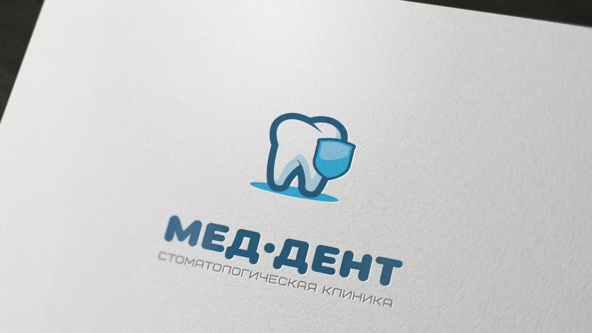 Разработка логотипа стоматологической клиники «МЕД-ДЕНТ» в Чекалине