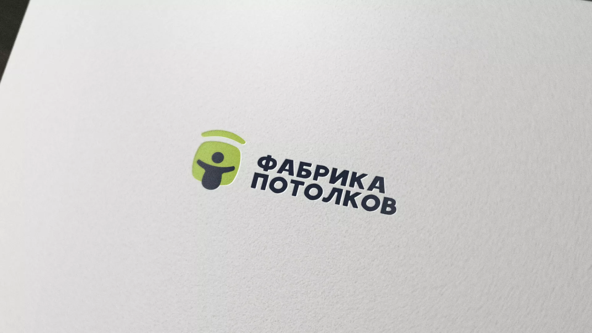 Разработка логотипа для производства натяжных потолков в Чекалине