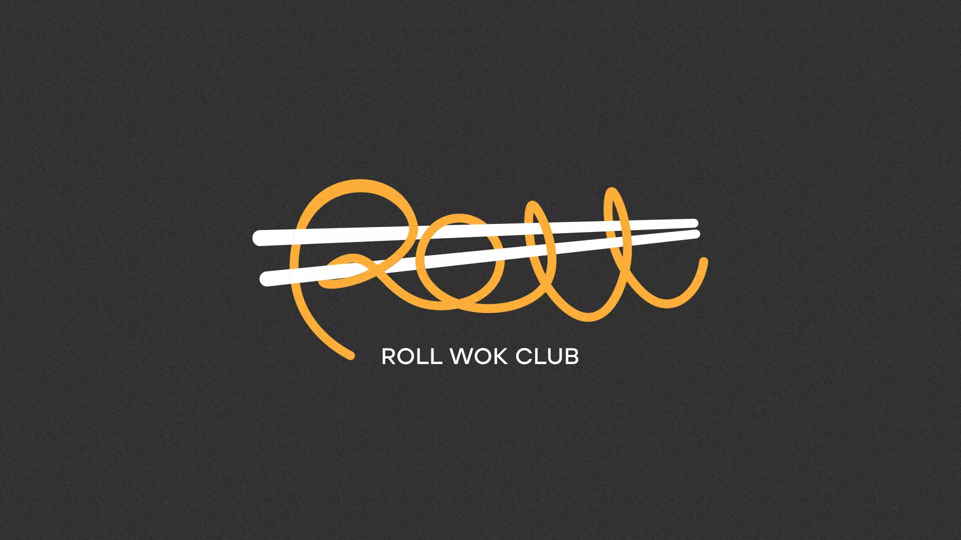 Создание дизайна листовок в Чекалине для суши-бара «Roll Wok Club» Создание дизайна листовок в Чекалине для суши-бара «Roll Wok Club»