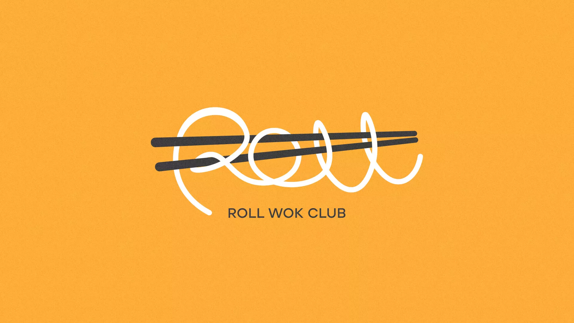 Создание дизайна упаковки суши-бара «Roll Wok Club» в Чекалине